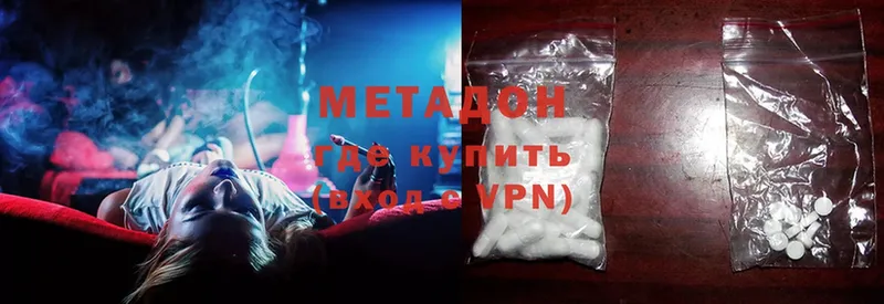 МЕТАДОН VHQ  Тетюши 