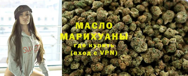 где купить   мега маркетплейс  ТГК THC oil  Тетюши 